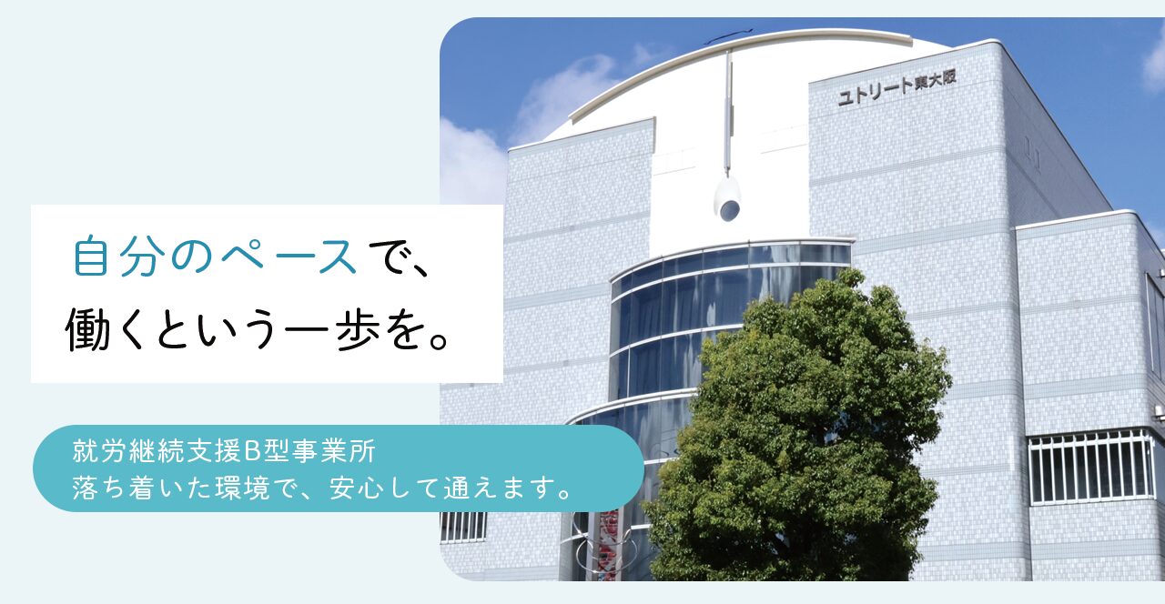 私たちについて →